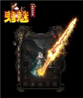 天龙八部私服被告
