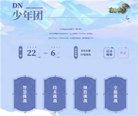 天龙八部私服kqiqr。